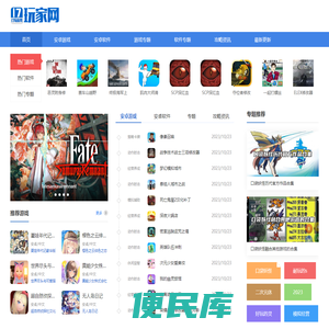17玩家游戏网