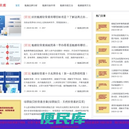 氨糖知识库