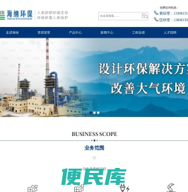 布袋除尘器