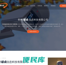 常州监控安装,常州门禁安装