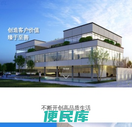 皓泽官网