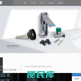 服务器顶盖锁