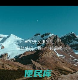 盘龙区嘉际依网络科技工作室