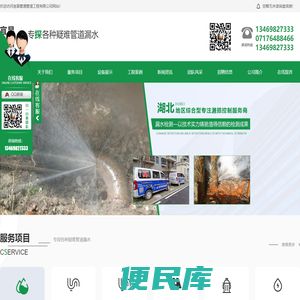 宜昌管道漏水检测