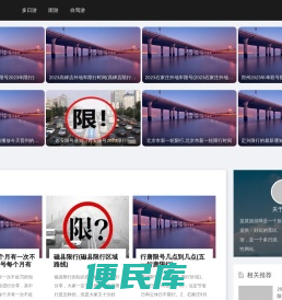 提莫旅游网丨整装待发,背上行囊,奔赴诗与远方