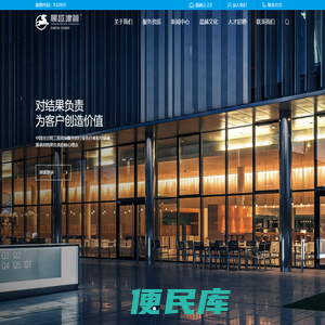 <font color='#ff7200'>晨越建设项目管理集团股份有限公司</font>