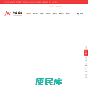 东莞纸盒加工厂,东莞纸盒印刷厂,东莞精美彩盒