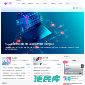 网络资源