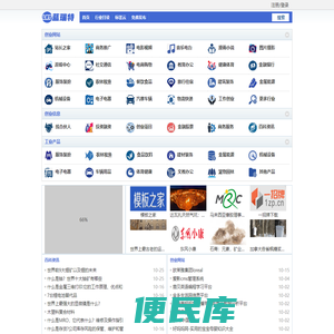 蓝瑞特