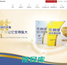 乐赛