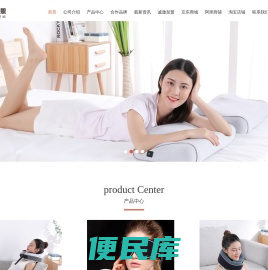 深圳赛恩智能家居