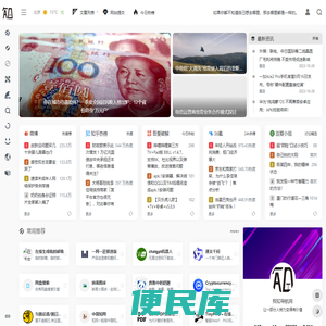 我知导航网