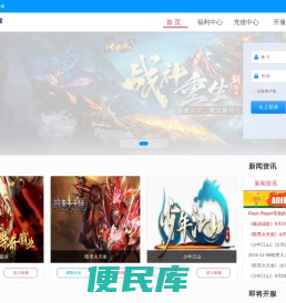 0707PK游戏