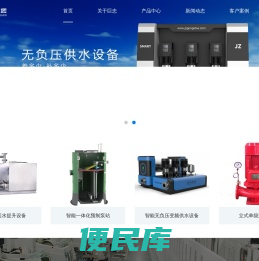 上海巨忠水务科技（集团）有限公司