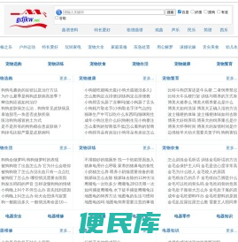 老来乐