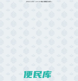 欢迎进入富智中和集团公司
