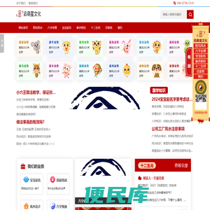 【启萌星文化】男女宝宝起名国学