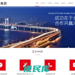 防水