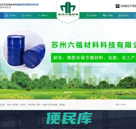 氟碳溶剂/AF稀释剂/苏威D02/轻氟油厂家/重氟油价格/全氟聚醚油/3M电子氟化液价格/氢氟醚/FC3283氟化液/FC40/D02重氟油/聚氨酯AB料/脱模剂
