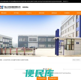 杭州全无油空压机