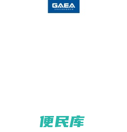 杭州佳和电气股份有限公司