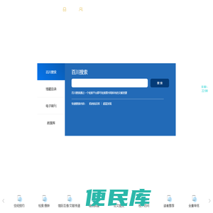 大连理工大学图书馆