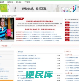 学库吧