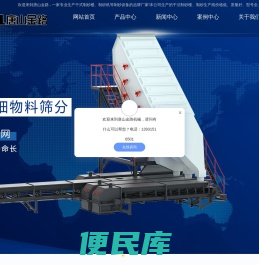 制砂楼,环保干法制砂楼生产厂家「智能生产」