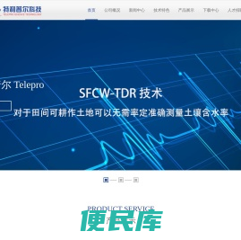 特利普尔官网