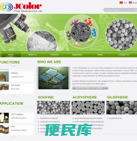 浙江精通科技股份有限公司