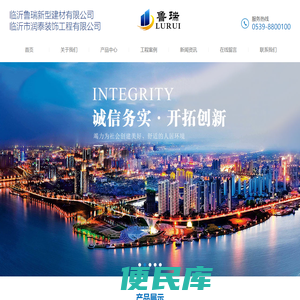 复合夹芯板,EPS保温板,SEPS保温板,GEPS保温板,保温砂浆