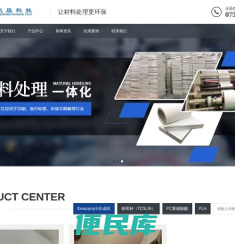 PC聚碳酸酯薄膜