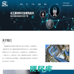 大孔拟薄水铝石