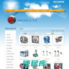 东莞科惠机电设备有限公司