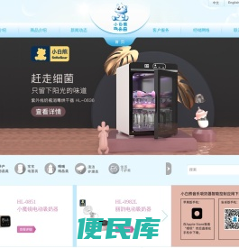 首页