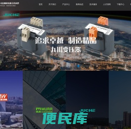 天津泰德力科技有限公司