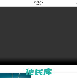 MCLON曼卡龙珠宝