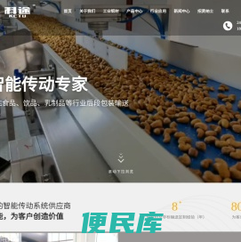 上海科途铝业有限公司