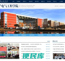 安徽三联学院