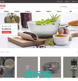 左邻在线
