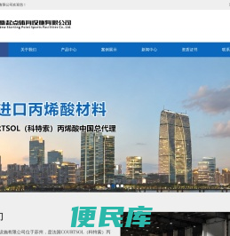 苏州凯爱健康科技有限公司