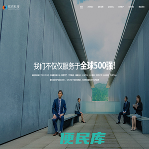 杭州熊信科技有限公司【官网】