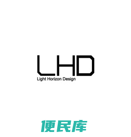深圳陆禾设计