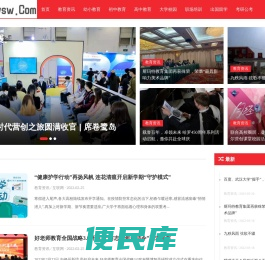 教育网www.jxnewsw.com