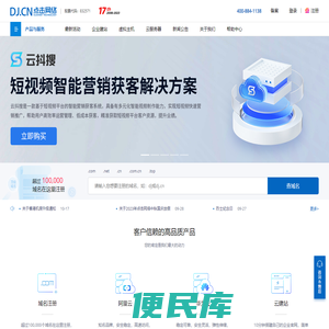 云服务器