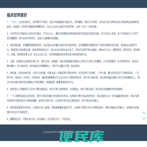 安卓软件大全