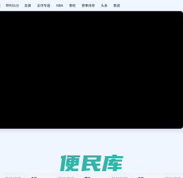 鸡西市鼎源石墨有限公司