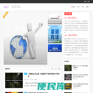 竞工厂