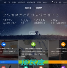 宝库在线