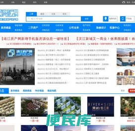 靖江房产网,靖江房产,靖江二手房,靖江房地产门户网